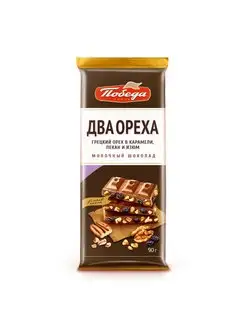 Шоколад "Молочный с грецким орехом, пеканом и изюмом", 90г