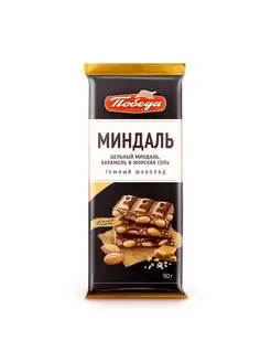 Шоколад "Темный с цельным миндалем и морской солью", 90г