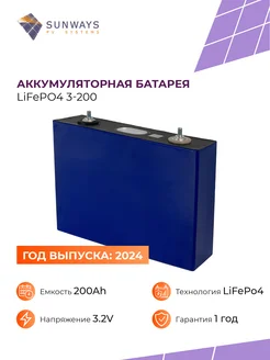 Аккумуляторная батарея Ячейка LiFePO4 3.2V 200Ah