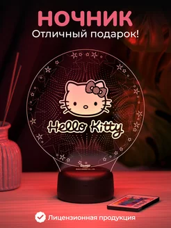 Ночник "Hello Kitty" - подарок для девочки