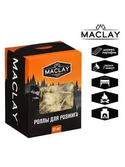 Роллы для розжига Maclay, 32 шт