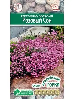 Гипсофила ползучая «Розовый Сон» семена