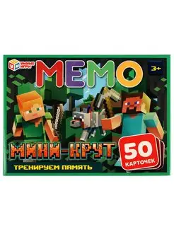 Карточная игра "Мемо. Мини-крут"