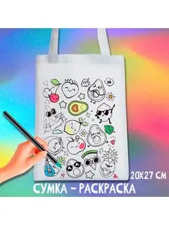 Сумка шопер раскраска