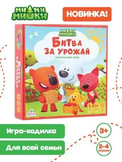 Настольная игра для детей от 3 лет развивающая с заданиями