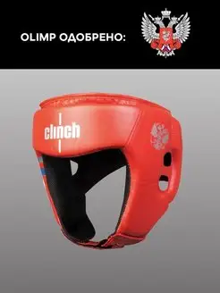 Шлем Боксерский Olimp ФБР