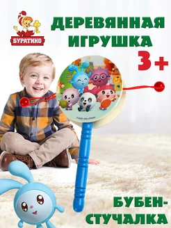 Игровой деревянный бубен стучалка Малышарики