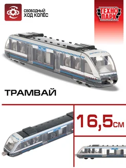 Машинка металлическая коллекционная