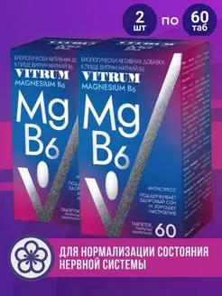 Магний В6 №60