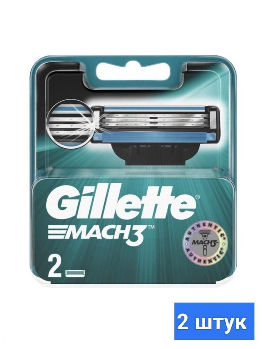 Лезвия мак 3. Gillette запаска кассета mach3 Turbo блок 4шт спайка 10шт. Сменные кассеты Gillette mach3 Turbo. Кассеты сменные Жиллет мак3. Лезвия джилет Мак 3.