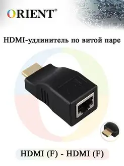 HDMI extender ORIENT VE042