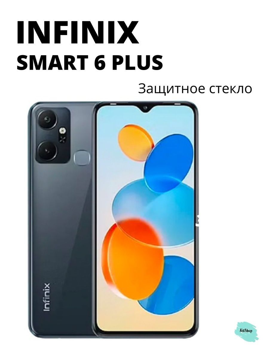 Infinix smart 64gb