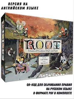 Настольная игра ROOT(КОРНИ) (English version)