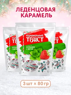 Карамельные тросточки мини карамель, 3 шт