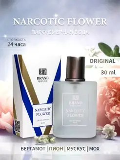 Narcotic Flower Наркотик Флер (30 мл)