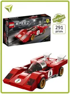 Конструктор Speed Champions 1970 Ferrari 512 M 76906