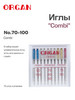 Иглы ассорти Combi 70-100, 10 шт бренд ORGAN продавец Продавец № 172974