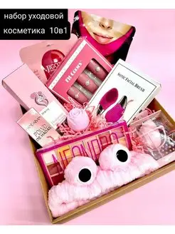 уходовой косметики Beauty Box бьюти бокс