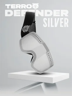 Маска горнолыжная DEFENDER Silver