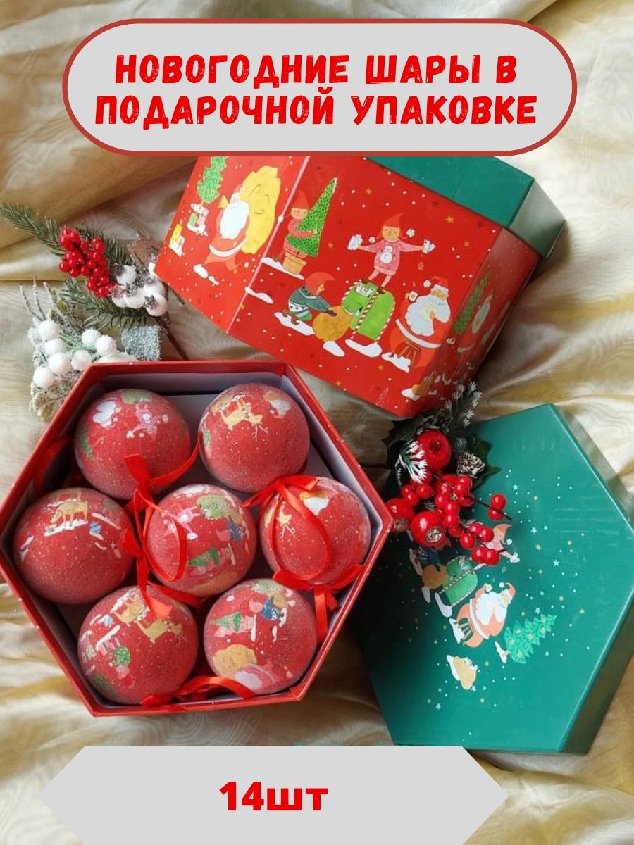 Где купить качественные новогодние игрушки в Киеве?