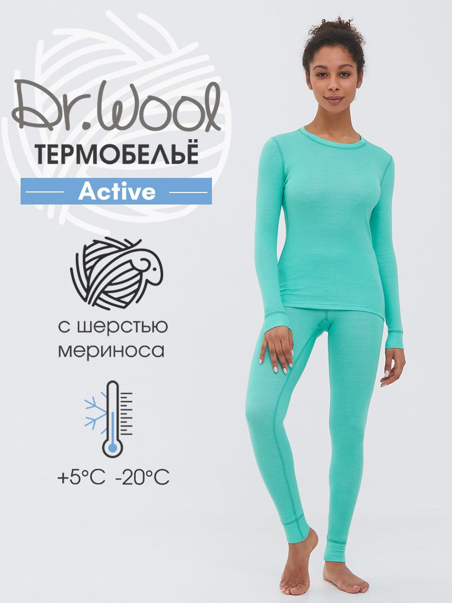 Dr wool термобелье