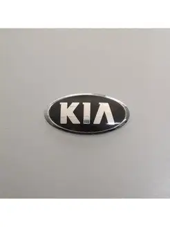 Эмблема KIA КИА черная 15х7,5 см новый тип