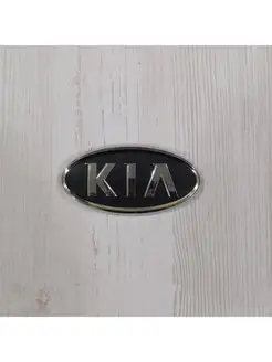 Эмблема KIA КИА черная 13х6,5 см