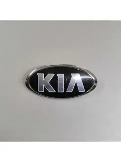 Эмблема KIA КИА черная 11,5х5,8 см новый тип