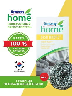 Металлические губки DISH DROPS SCRUB BUDS 4 штуки для кухни