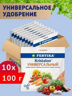 Удобрение Кристалон Универсальный 10х100г (1 кг)