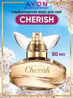 Парфюмерная вода Cherish 50 мл Эйвон оригинал