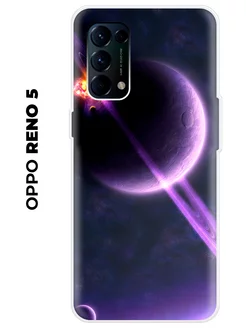 Чехол на Oppo Reno 5 (для Оппо Рено 5)