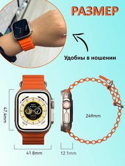 Smart watch x8