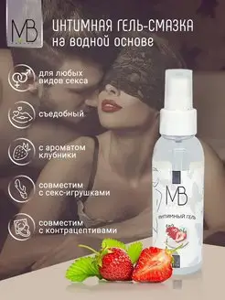 Интимная гель-смазка Клубника