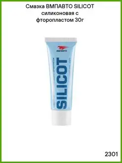 Смазка SILICOT силиконовая с фторопластом 30г 2301