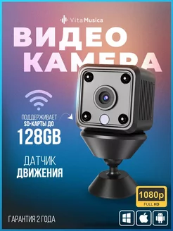 Камера видеонаблюдения wi-fi