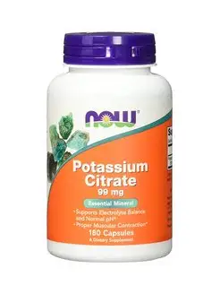 Цитрат калия Potassium Citrate