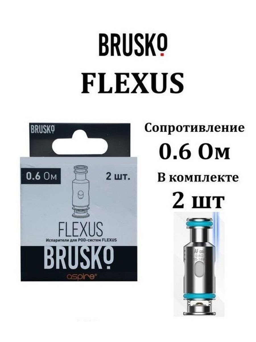 Испаритель на бруско флексус. Испаритель brusko Flexus af Mesh Coil. Испаритель brusko Flexus. Brusko Aspire Flexus Stik испаритель. Бруско флексус блок испарители.