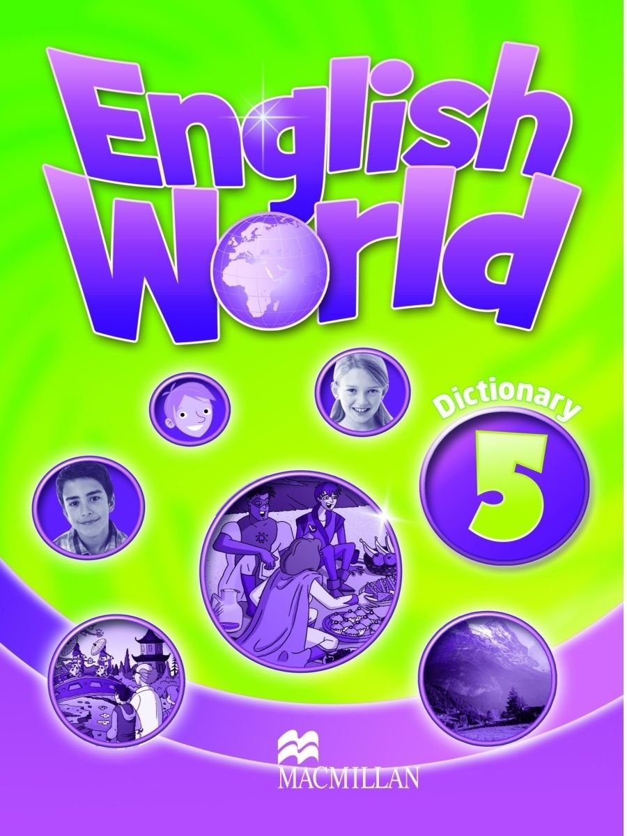 World английский язык. Mary Bowen Liz Hocking English World 3. Mary Bowen Liz Hocking English World 1. English World Mary Bowen. Учебник английского языка English World.