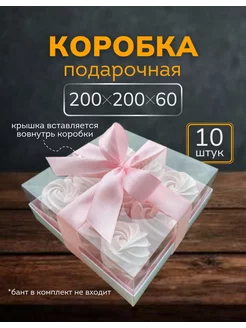 Коробка кондитерская для десертов крафт с прозрачной крышкой