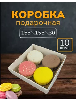 Коробка кондитерская для десертов крафт с прозрачной крышкой