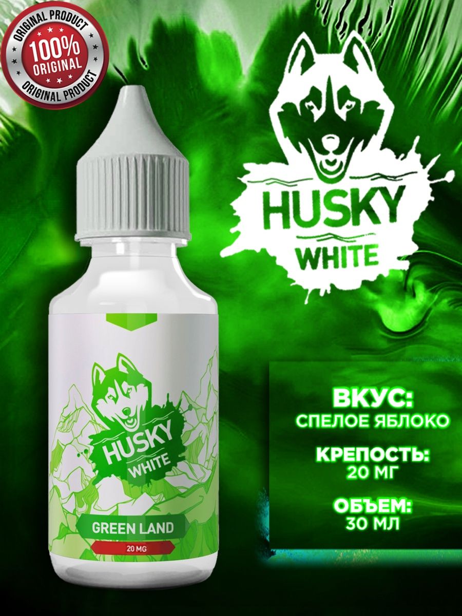 Husky white salt. Husky White жидкость. Жидкость Husky White Salt.