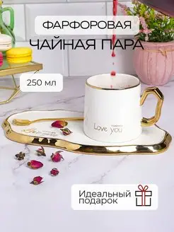 Чайная пара фарфор. Кофейный набор с блюдцем и ложкой