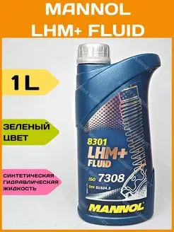 LHM+Fluid жидкость гидравлическая синтетическая 1 л