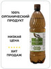 Индийское касторовое масло 1 л, CASTOR OIL 1000 ML бренд Amee Castor & Derivatives продавец 