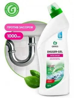 Средство для прочистки канализационных труб Digger-Gel 1л