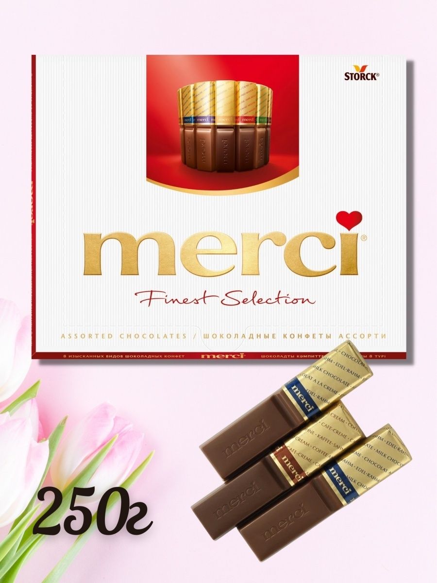 Merci конфеты ассорти, 250 г