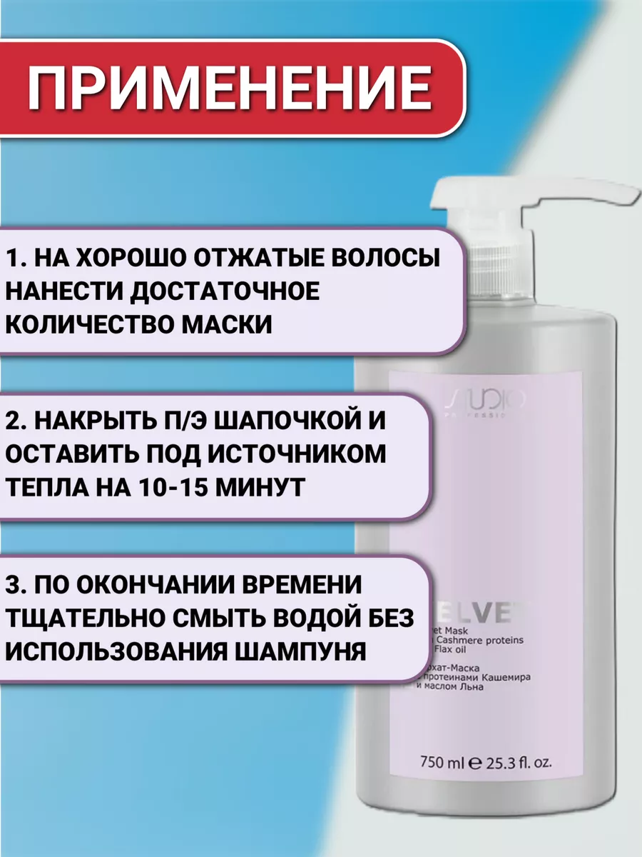 Маска для волос профессиональная увлажняющая Kapous 135193146 купить в  интернет-магазине Wildberries