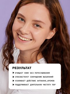 Гели fact. Тоник анти акне Art@fact. Гель для умывания анти-акне.