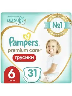 Трусики Premium Care 15+ кг Размер 6 31шт